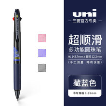 Jetstream圆珠笔价格报价行情 京东