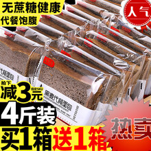 肉松饼热量价格报价行情 京东