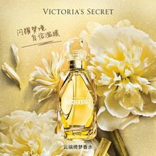 维多利亚的秘密 Victoria S Secret 香水价格报价行情 京东 维多利亚的秘密 Victoria S Secret 香水价格报价行情 京东