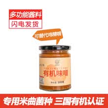 日式味噌品牌及商品 京东