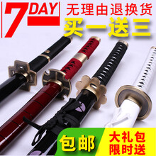 海贼王索隆三把刀价格报价行情 京东