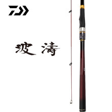 Daiwa矶钓竿新款 Daiwa矶钓竿21年新款 京东