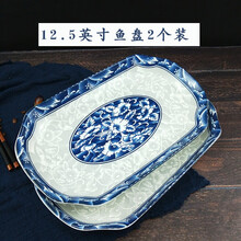 青花鱼盘价格报价行情 京东 青花鱼盘价格报价行情 京东