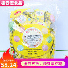 卡通马卡龙新款 卡通马卡龙21年新款 京东