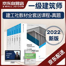 建筑构造材料价格报价行情 京东 建筑构造材料价格报价行情 京东