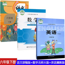 北师大版英语书价格报价行情 京东