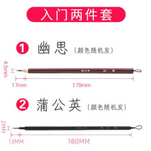 秋罗漫画价格报价行情 京东