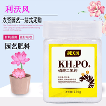 开花肥料新款 开花肥料21年新款 京东