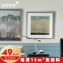 背景书房壁纸价格报价行情 京东