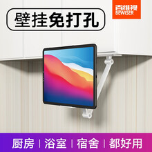 Ipad厨房型号规格 京东