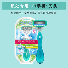 安全剃刀脱毛器新款 安全剃刀脱毛器21年新款 京东 安全剃刀脱毛器新款 安全剃刀脱毛器21年新款 京东