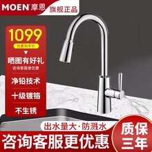 摩恩进口龙头排行 京东