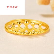 王冠戒指价格报价行情 京东