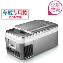 18l车载冰箱价格报价行情 京东 18l车载冰箱价格报价行情 京东