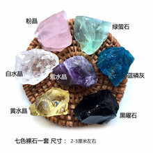 七轮水晶品牌及商品 京东
