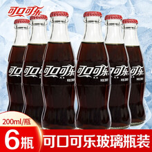 玻璃瓶雪碧品牌及商品 京东