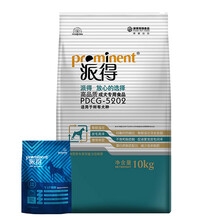 派得 牛肉口味成犬狗粮 高品质系列10kg成犬粮 通用型