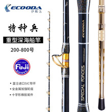 手工船钓竿新款 手工船钓竿21年新款 京东 手工船钓竿新款 手工船钓竿21年新款 京东