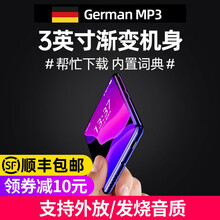 Mp3三星预订订购价格 京东 Mp3三星预订订购价格 京东