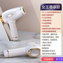高周波脱毛器新款 高周波脱毛器年新款 京东