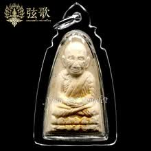 佛牌龙婆托价格报价行情 京东