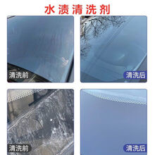 水渍去除剂价格报价行情 京东 水渍去除剂价格报价行情 京东