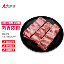 伊比利亚排骨品牌及商品 京东