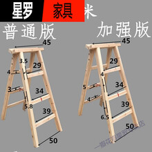 木梯衣架价格报价行情 京东