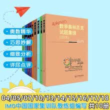 初中数学试题新款 初中数学试题21年新款 京东
