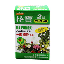 花宝2号价格报价行情 京东 花宝2号价格报价行情 京东
