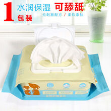 宠物消毒纸巾新款 宠物消毒纸巾21年新款 京东