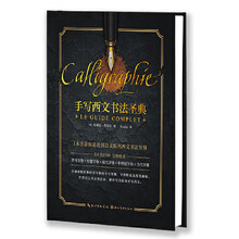 象形书法品牌及商品 京东