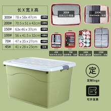 塑料收纳箱轮子新款 塑料收纳箱轮子21年新款 京东