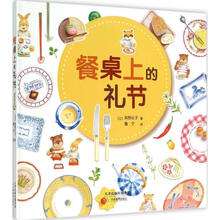 高野纪子价格报价行情 京东
