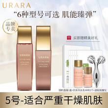 悠莱化妆品套装新款 悠莱化妆品套装21年新款 京东 悠莱化妆品套装新款 悠莱化妆品套装21年新款 京东