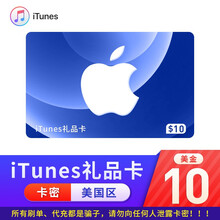 Giftcard价格报价行情 京东