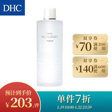 Dhc爽肤水新款 Dhc爽肤水年新款 京东