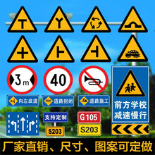 路标指示牌图片 京东