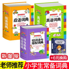 英语名言价格报价行情 京东