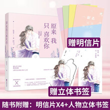 夏七夕小说 京东