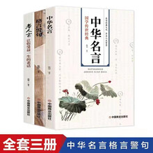 乐观名言价格报价行情 京东