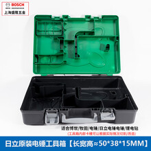 日立工具箱价格报价行情 京东