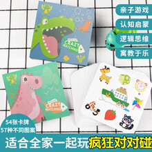 汉字组合工具新款 汉字组合工具21年新款 京东
