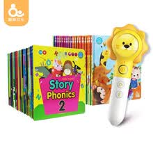 学习幼儿英语启蒙价格报价行情 京东