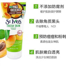 圣艾芙杏子磨砂价格报价行情 京东