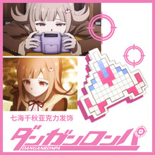 七海千秋价格报价行情 京东