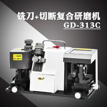 铣刀研磨机品牌及商品 京东
