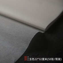 蝉翼宣纸新款 蝉翼宣纸21年新款 京东 蝉翼宣纸新款 蝉翼宣纸21年新款 京东