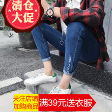 闪爆（SHANBAO） 哈伦裤 商务休闲 男士牛仔裤