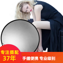 反光板80cm价格报价行情 京东